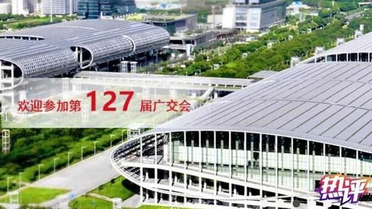 Trois sections, 24 heures sur 24, 7 jours sur 7, la première foire cantonale ...